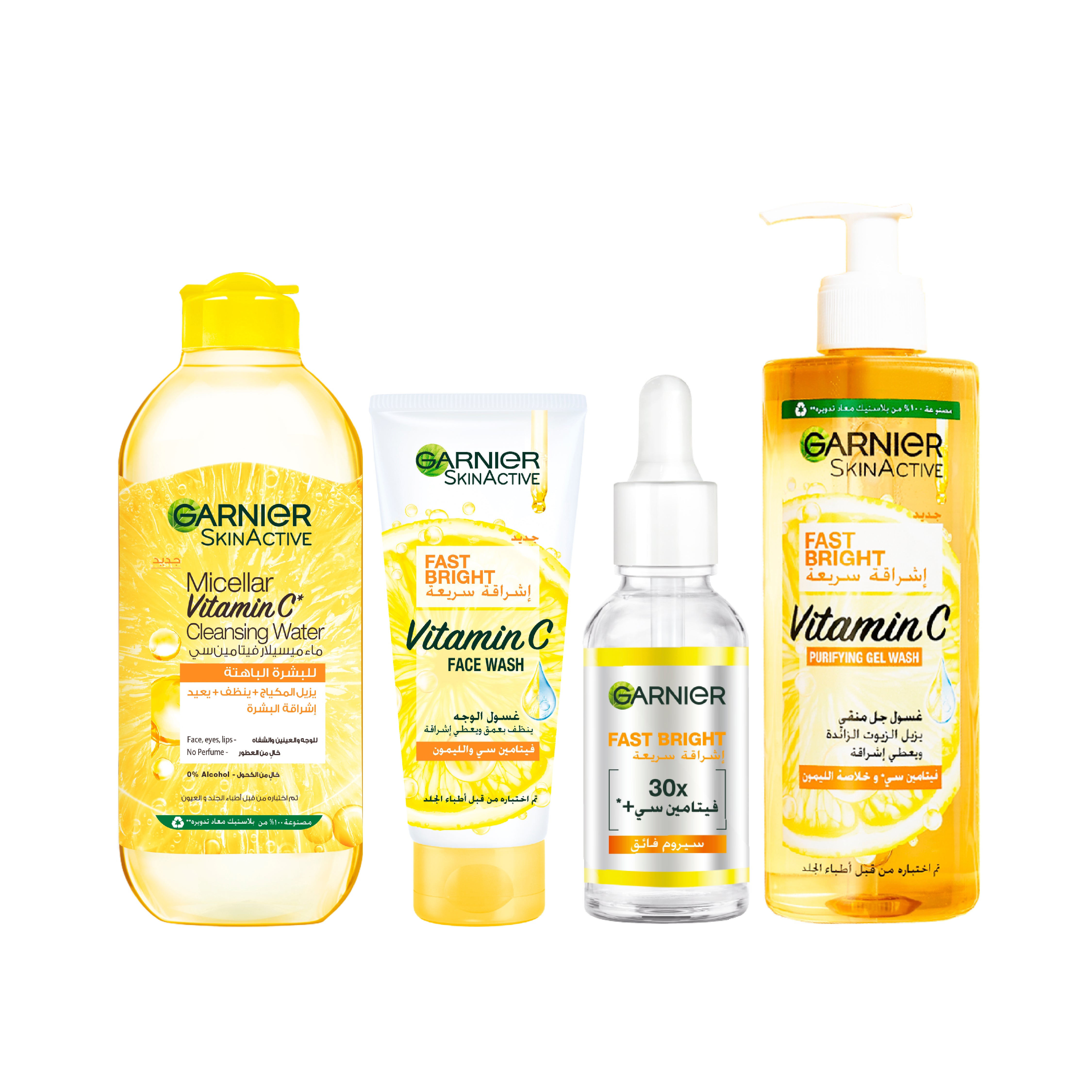 Micellar Vitamin V Cleansing Water + Face Wash + Day Serum + Gel Wash