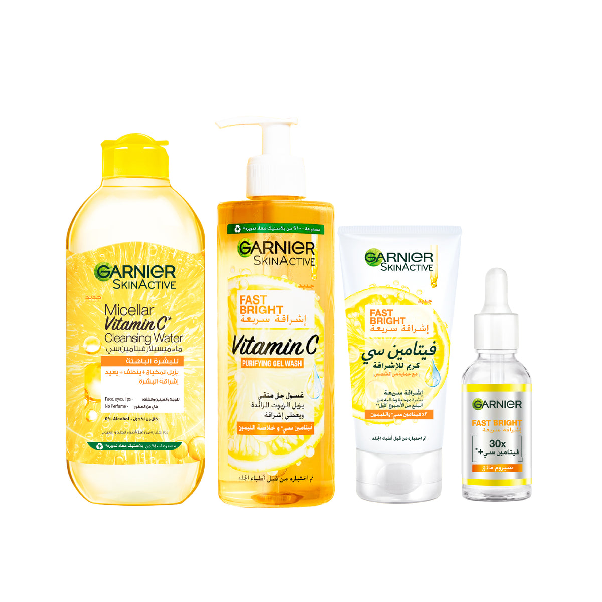 Vitamin C Micellar Water + Face Gel Wash + Day Cream + Day Serum At 20% OFF