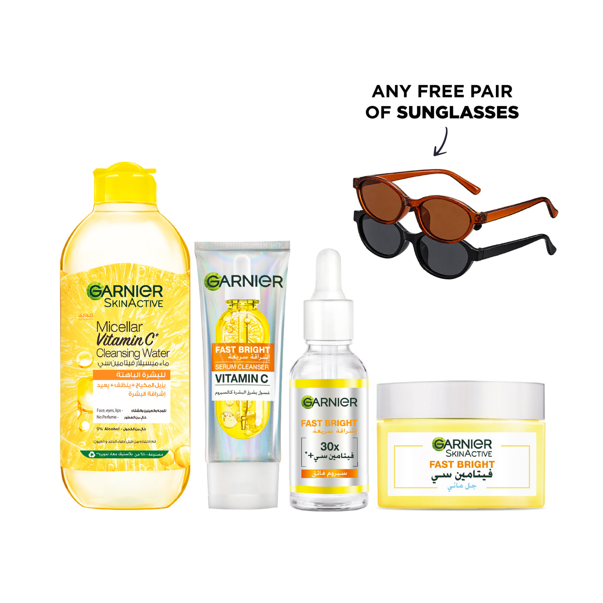 Micellar Vitamin C Cleansing Water + Serum Cleanser + Day Serum + Fast Bright Vitamin C Water Gel Moisturizer Anti Dark Spots + Free Pair Of Sunglasses At 25% OFF