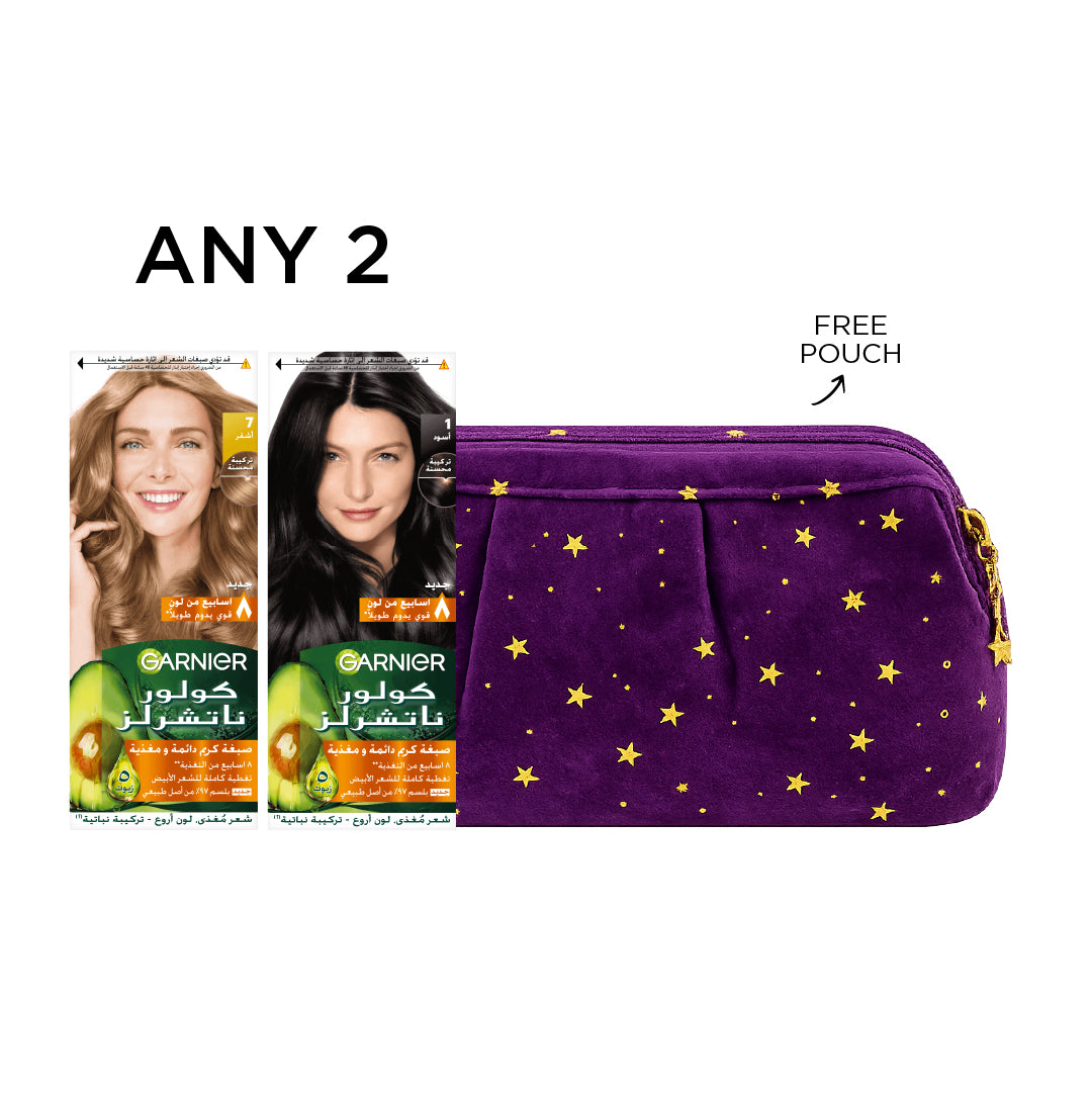 2x Color Natural + FREE Purple Ramadan Pouch At 20% OFF