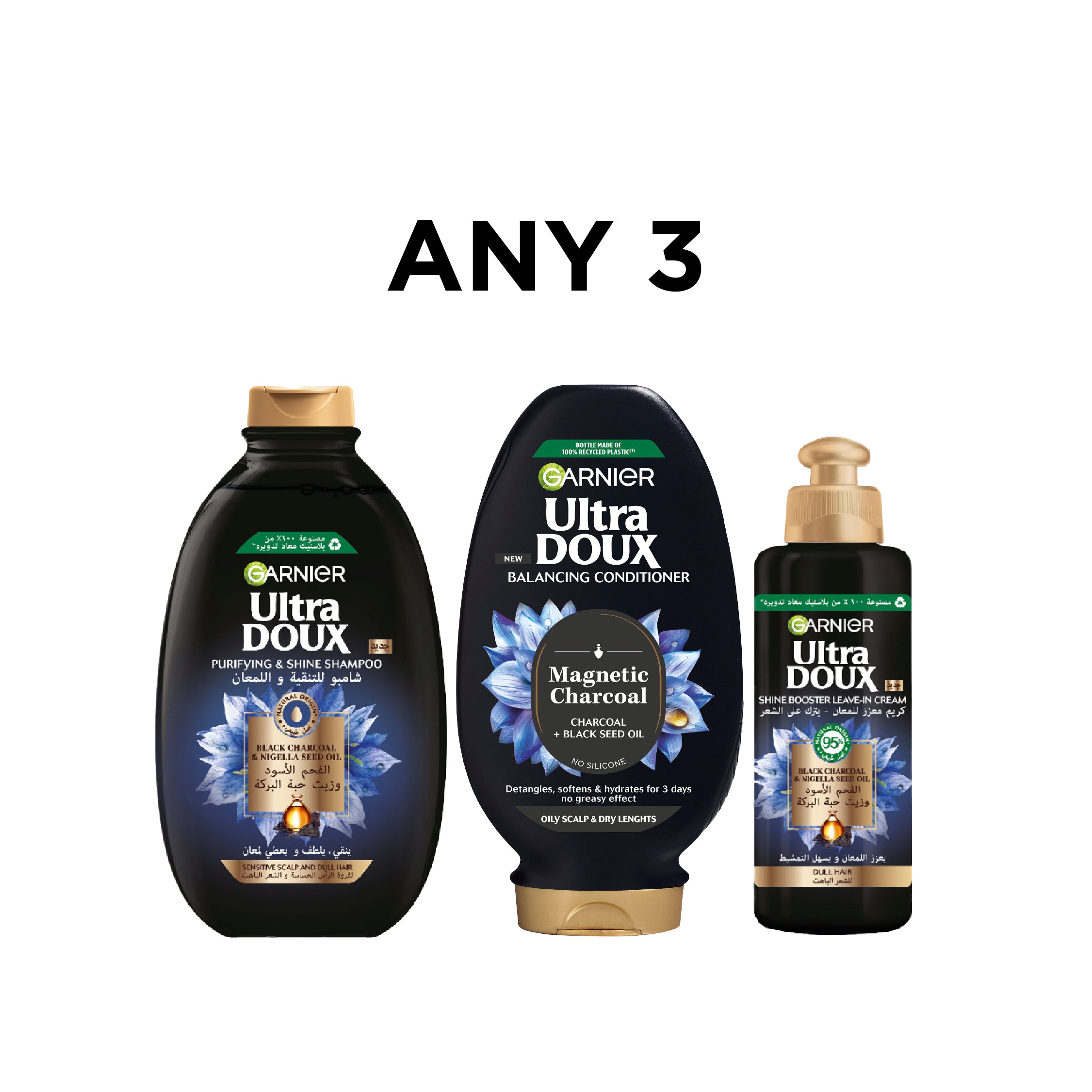 Any Ultra Doux Shampoo + Conditioner + Leave In At 20% OFF