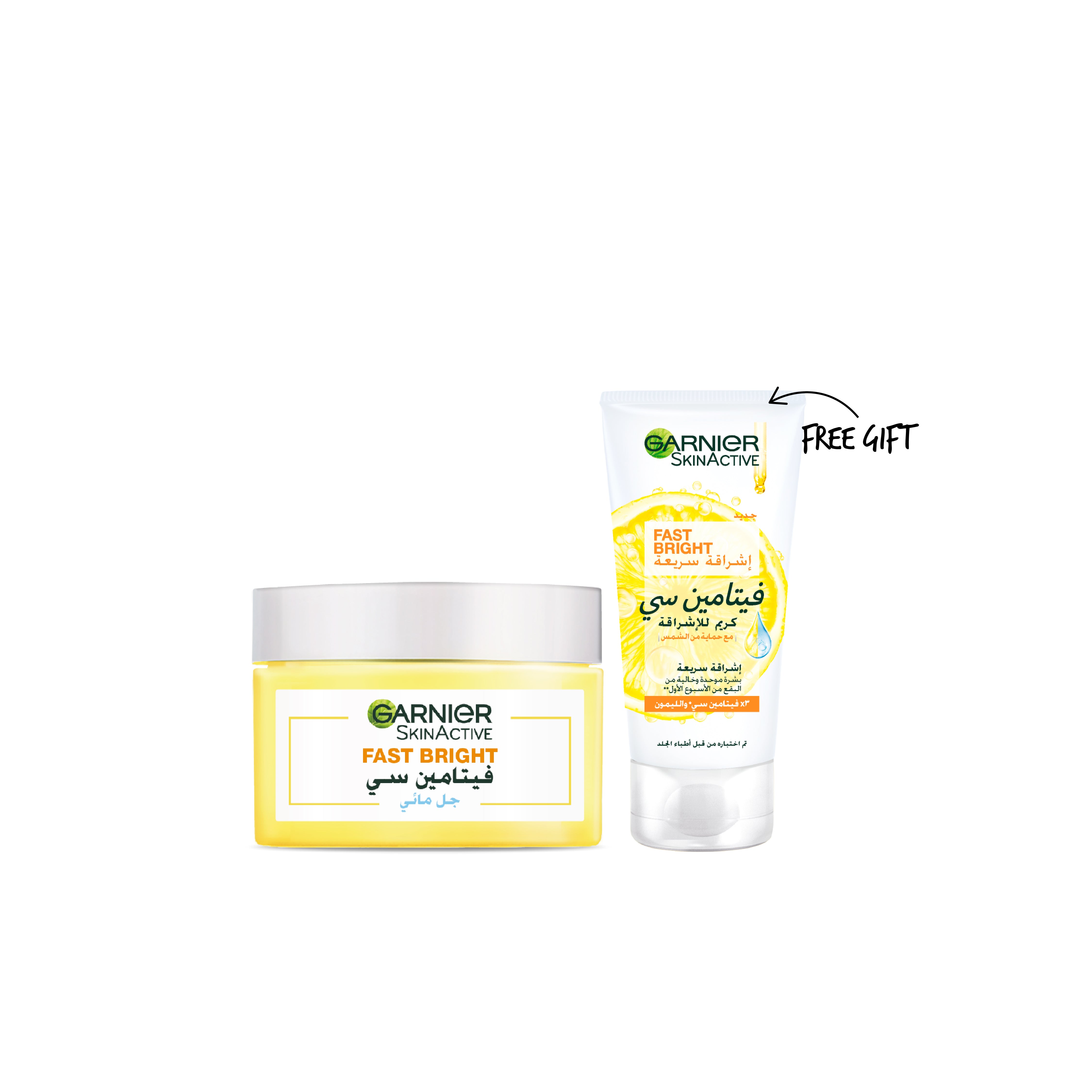 Fast Bright Vitamin C Water Gel Moisturizer + FREE Face Wash At 10% OFF
