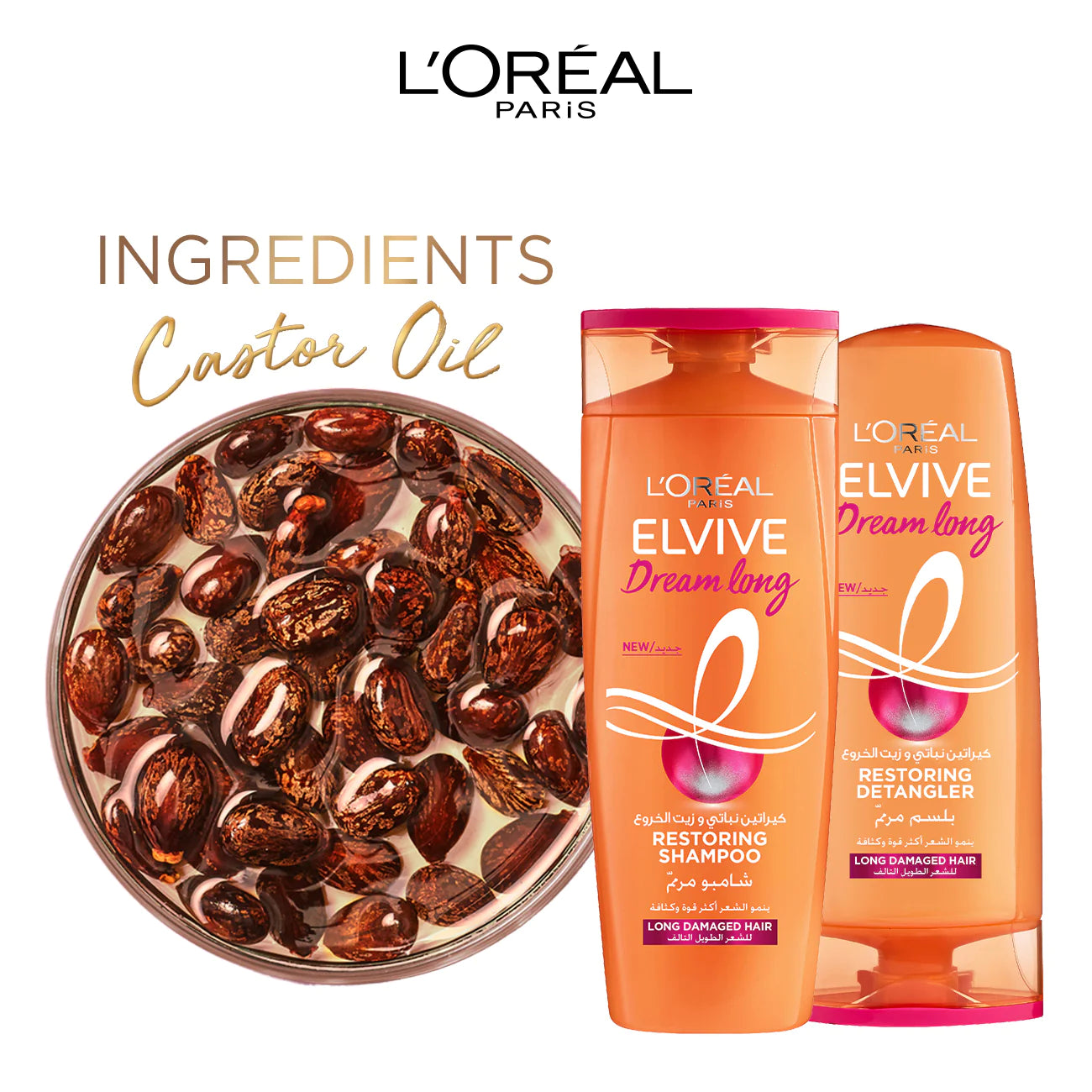 L'Oreal Paris - Elvive Dream Long Shampoo