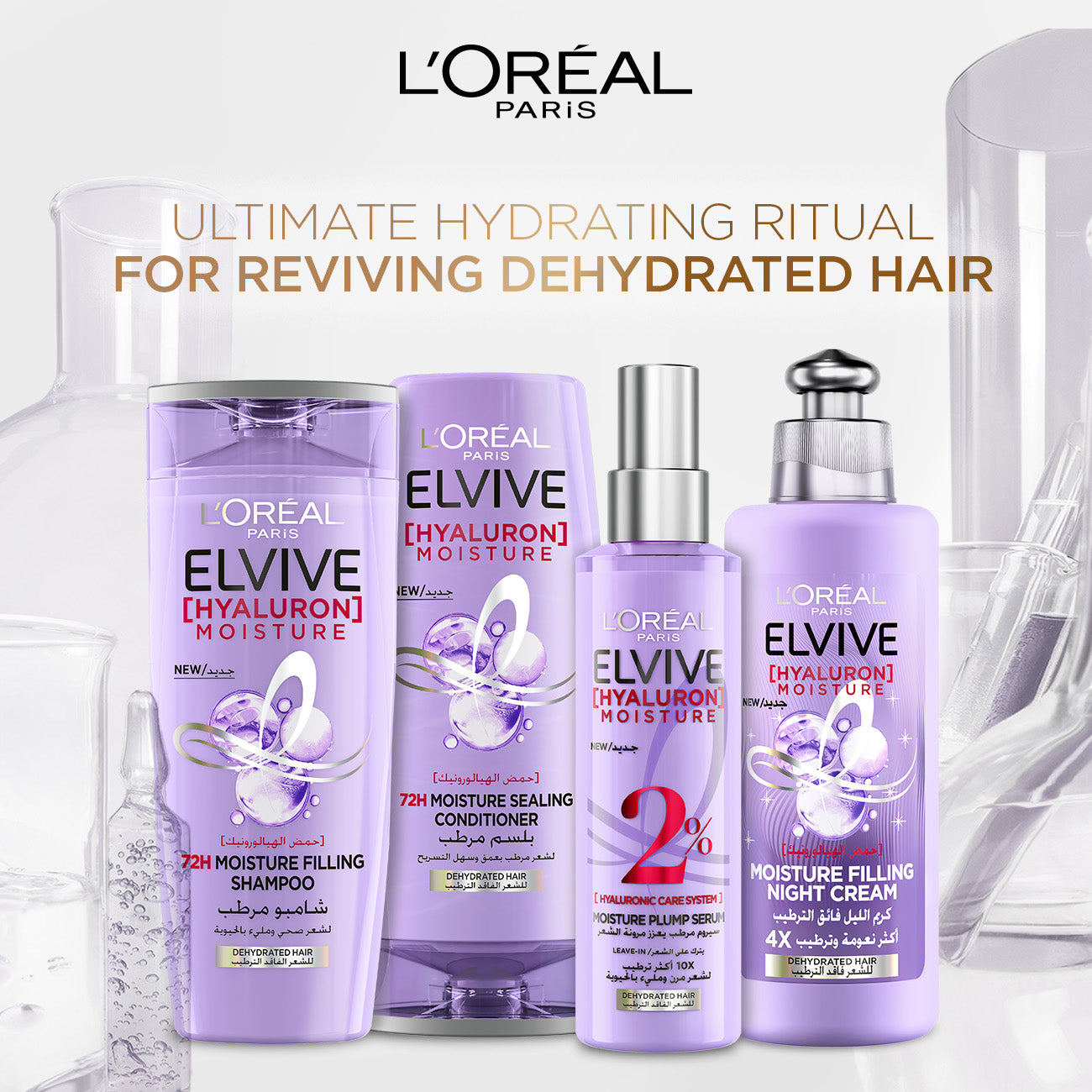 L'Oreal Paris - Elvive Hyaluron Plump 2% Moisture Plump Serum with Hyaluronic Acid For Dehydrated Hair