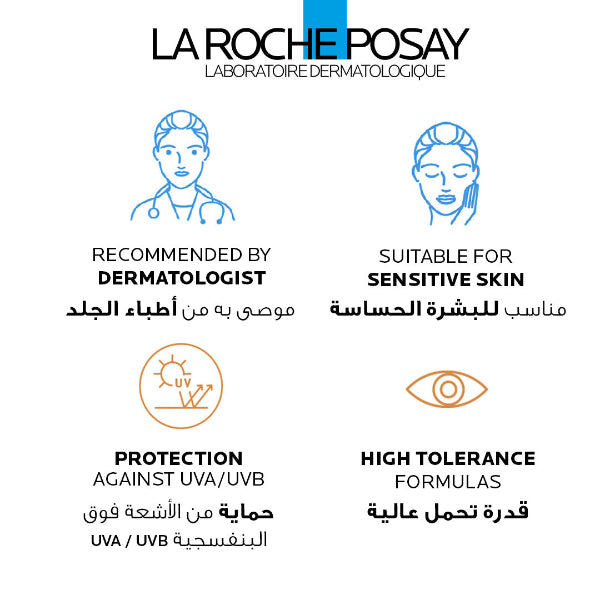 La Roche-Posay Anthelios UVMune 400 Invisible Sunscreen SPF50+
