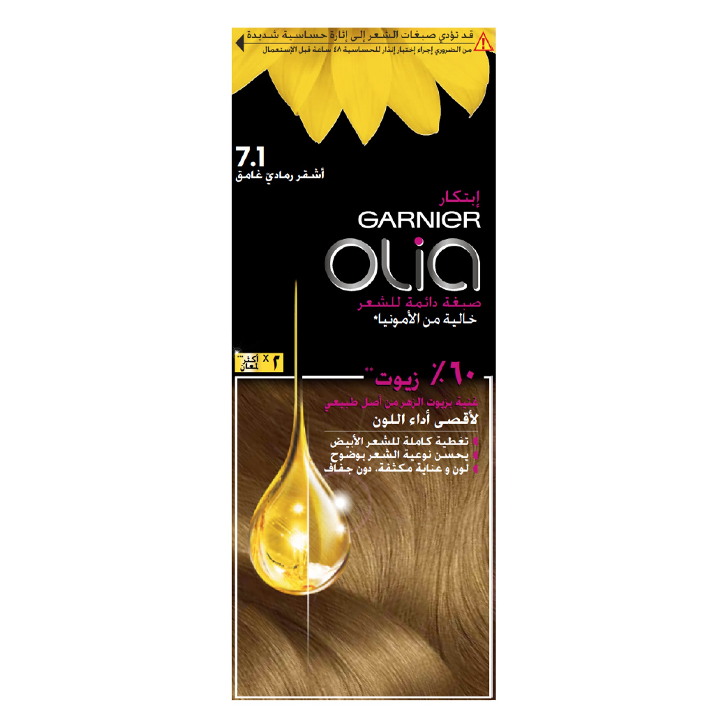 Olia Ammonia Free, Permanent Hair Coloration at Home with Natural Origin Flower Oils