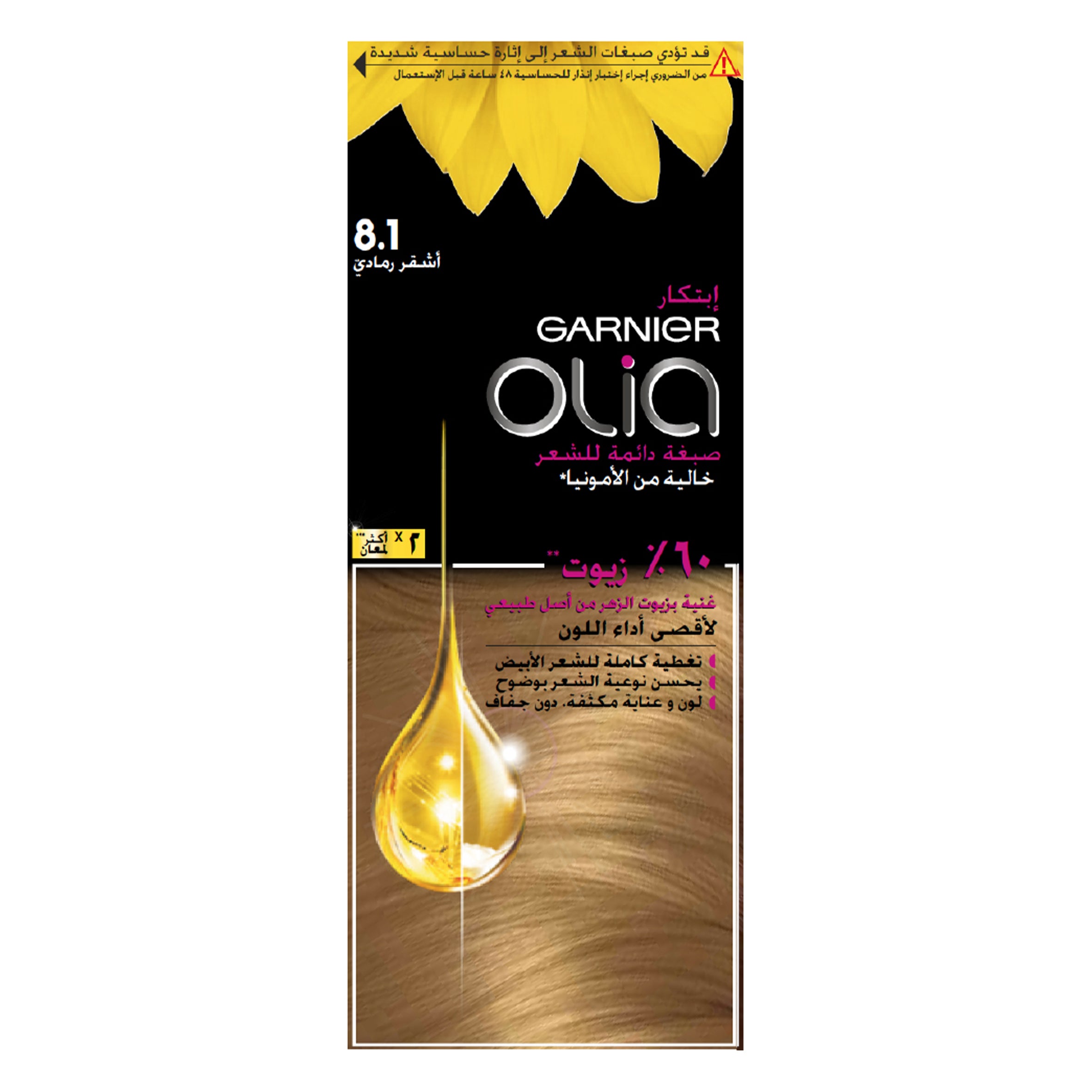 Olia Ammonia Free, Permanent Hair Coloration at Home with Natural Origin Flower Oils