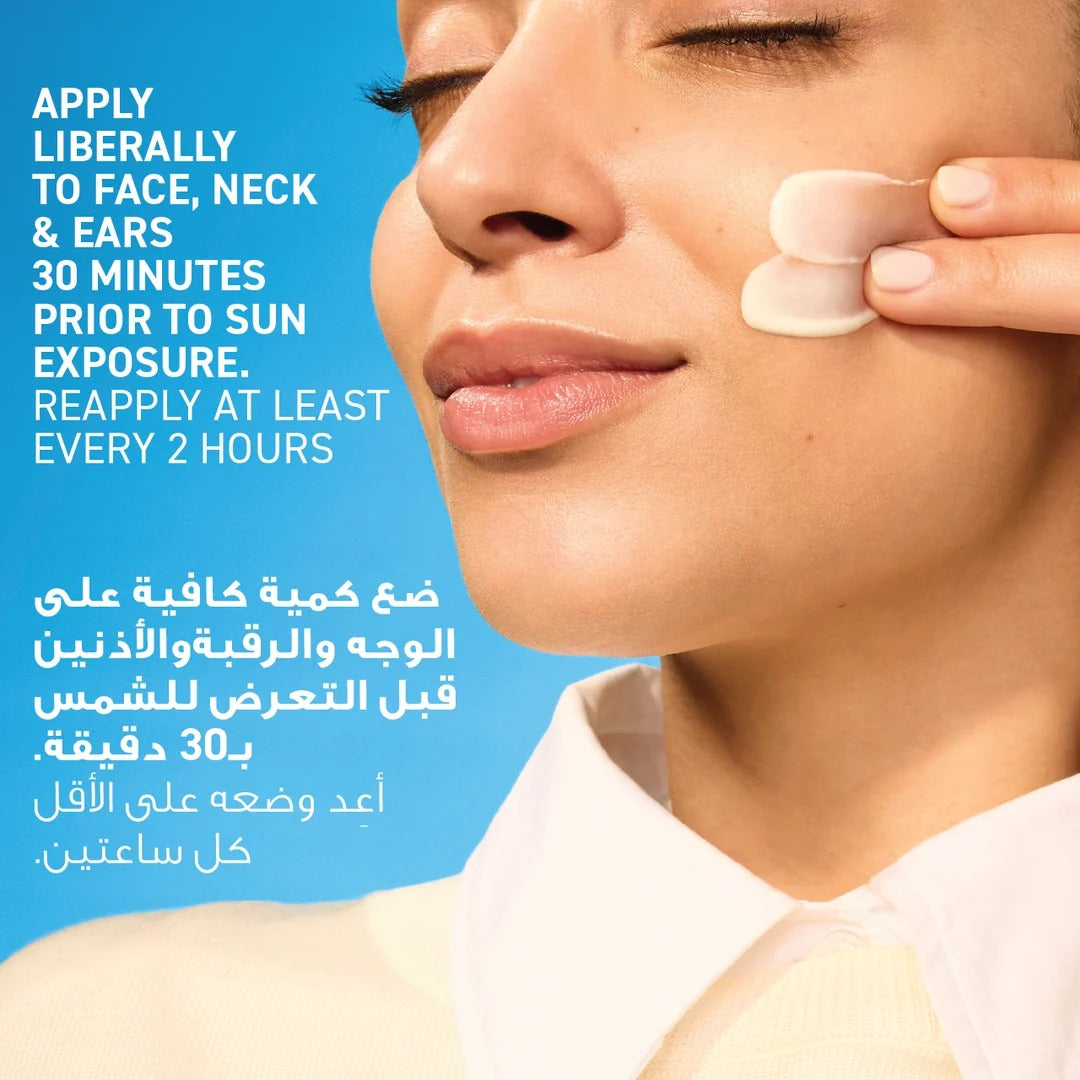 Invisible Hydrating Fluid Sunscreen SPF50 ,50ml