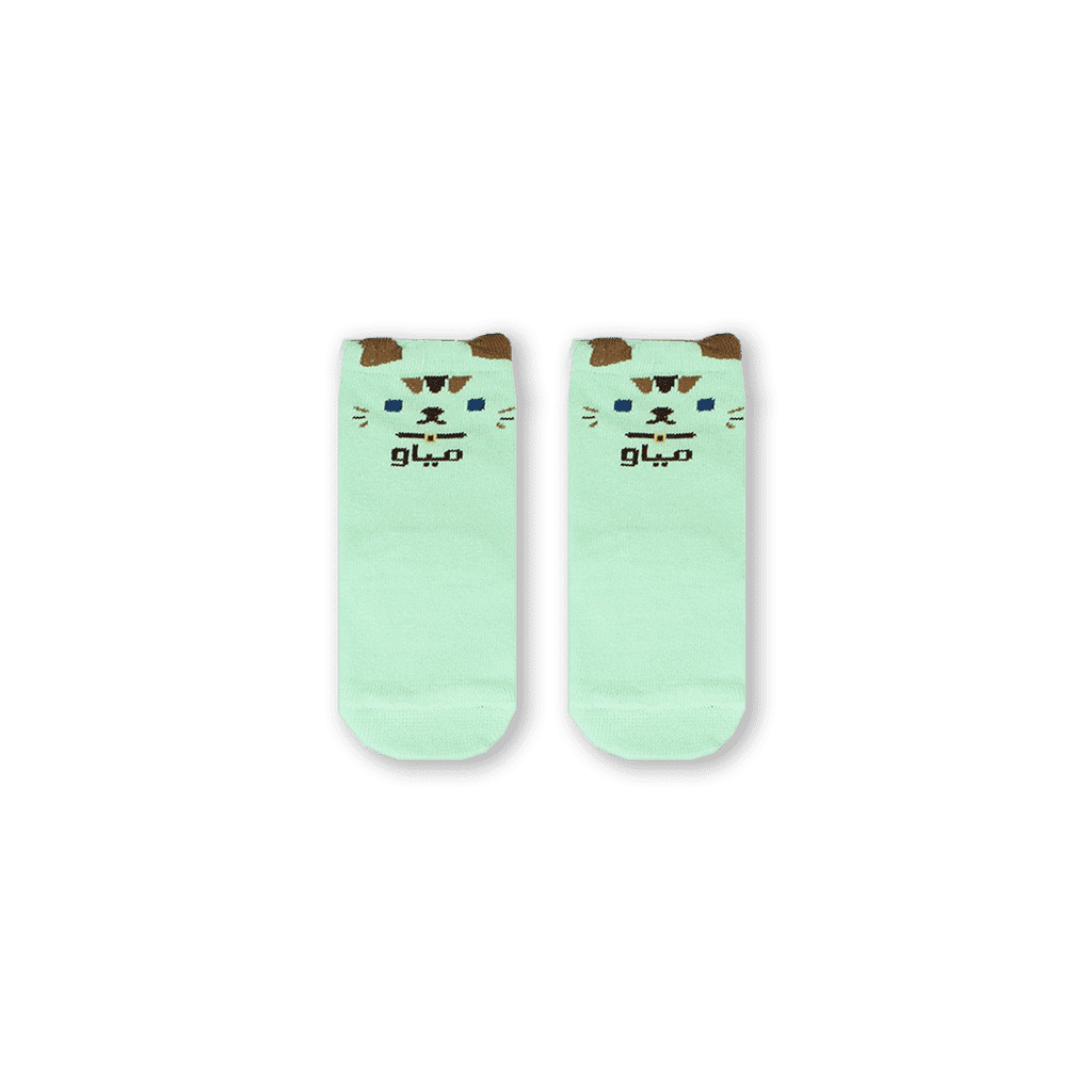 Sikasok Cat Socks | Loolia Closet